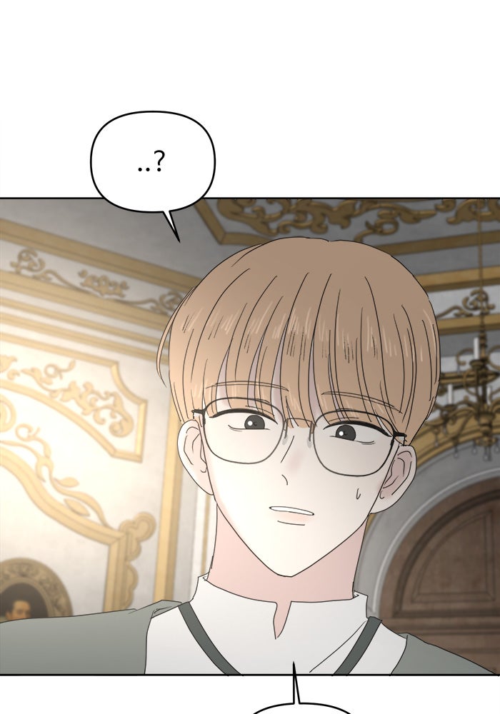 เสือดาวกร้าวใจ - หน้า 91