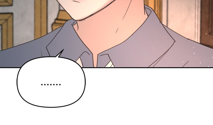 เสือดาวกร้าวใจ - หน้า 33