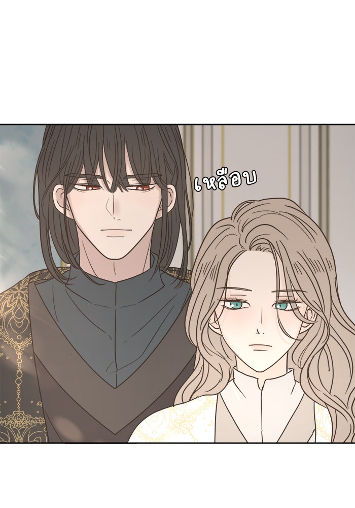 เสือดาวกร้าวใจ - หน้า 89