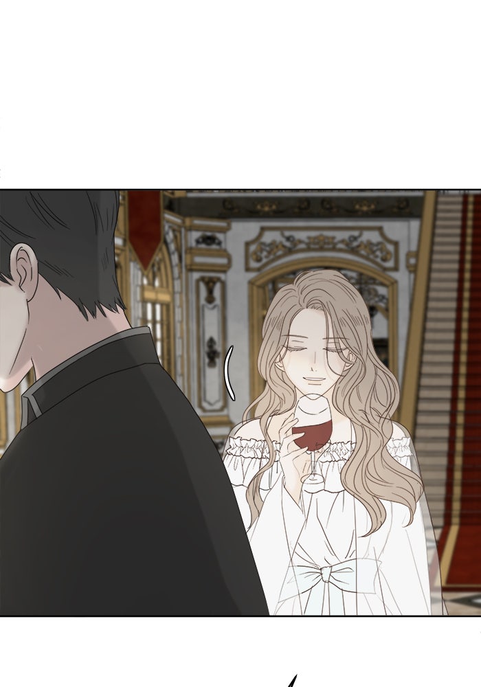 เสือดาวกร้าวใจ - หน้า 16