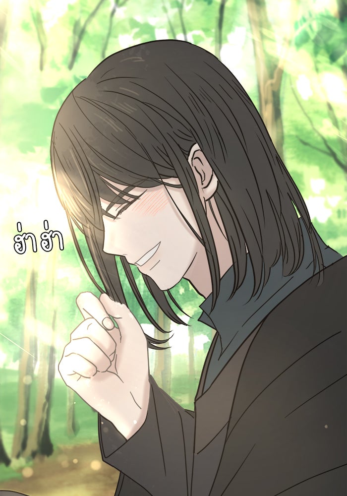 เสือดาวกร้าวใจ - หน้า 38