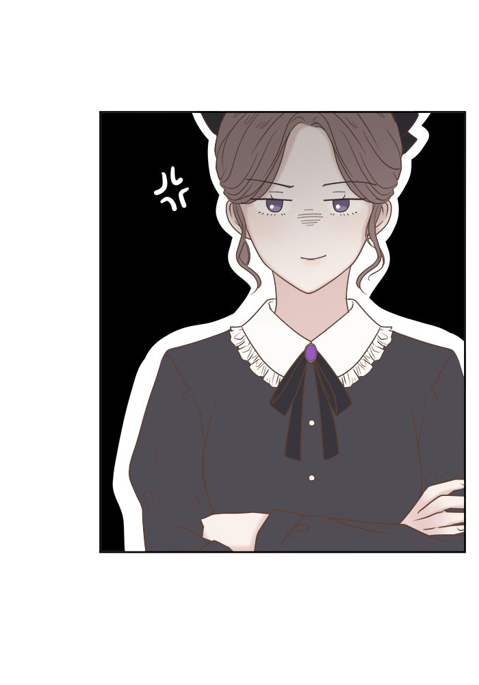 เสือดาวกร้าวใจ - หน้า 86