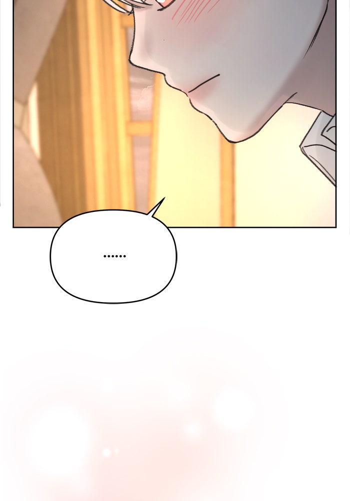 เสือดาวกร้าวใจ - หน้า 9
