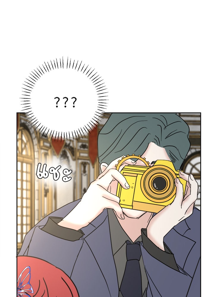 เสือดาวกร้าวใจ - หน้า 30