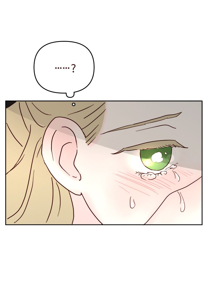 เสือดาวกร้าวใจ - หน้า 40
