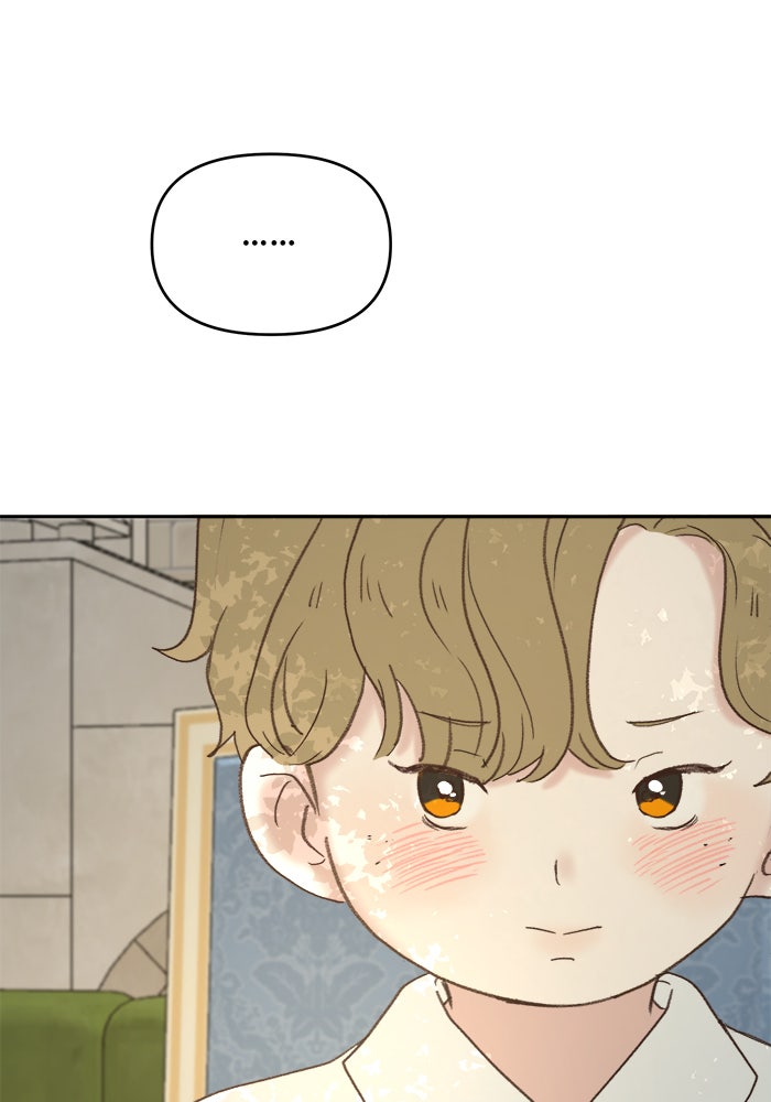 เสือดาวกร้าวใจ - หน้า 40