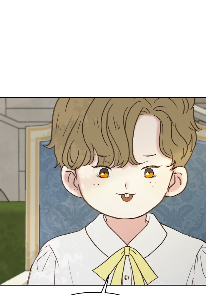 เสือดาวกร้าวใจ - หน้า 1