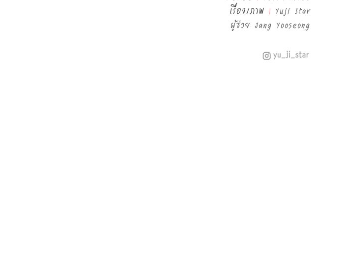 เสือดาวกร้าวใจ - หน้า 95