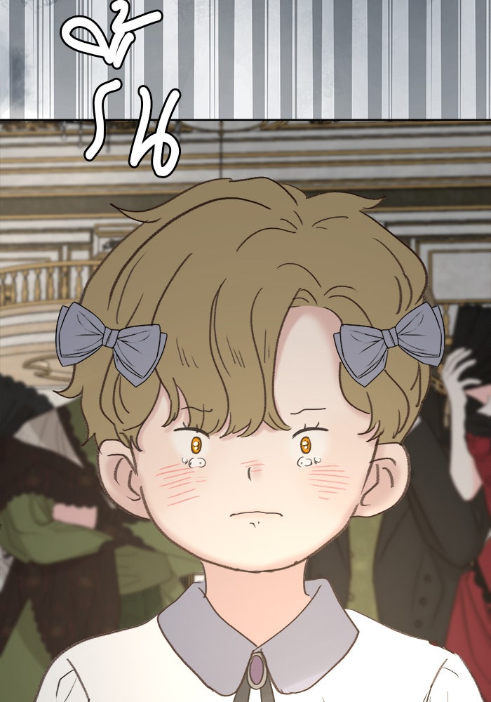 เสือดาวกร้าวใจ - หน้า 60