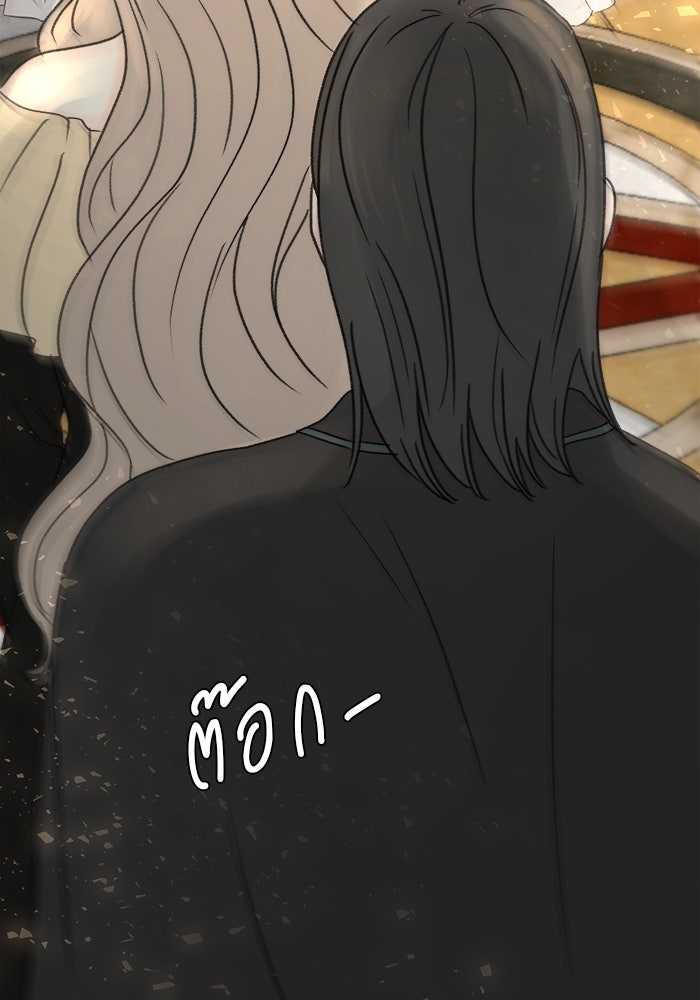 เสือดาวกร้าวใจ - หน้า 82