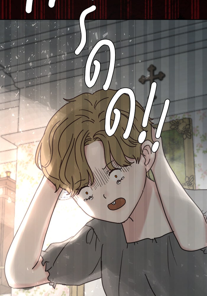 เสือดาวกร้าวใจ - หน้า 5