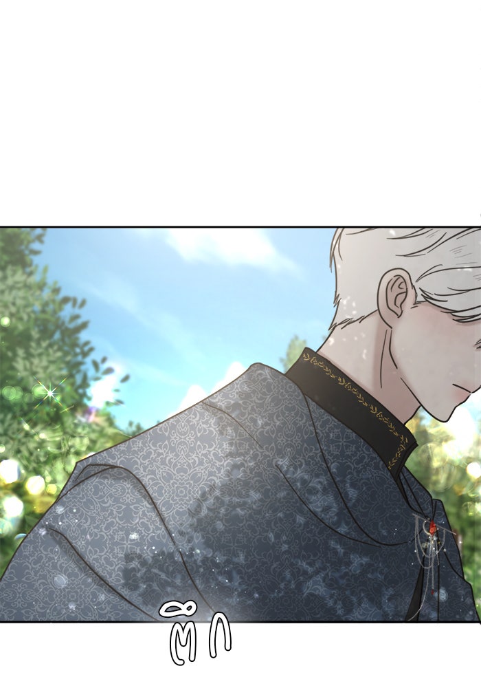 เสือดาวกร้าวใจ - หน้า 43