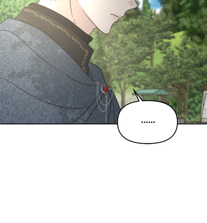 เสือดาวกร้าวใจ - หน้า 67