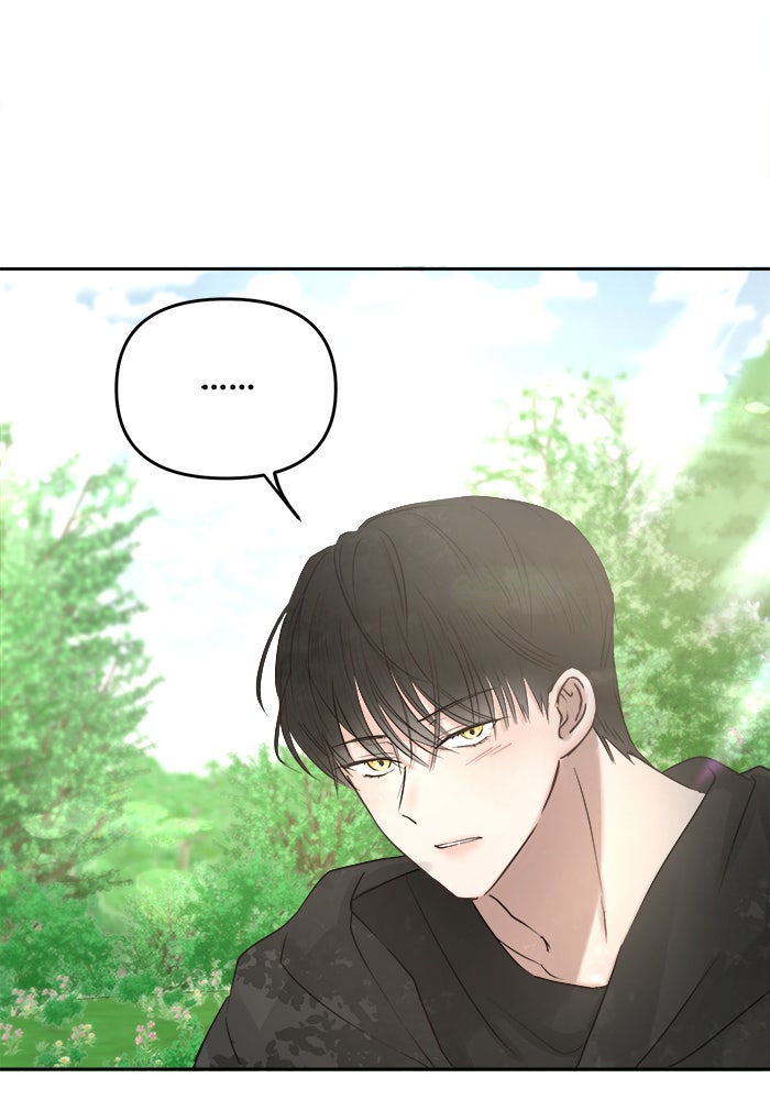 เสือดาวกร้าวใจ - หน้า 9