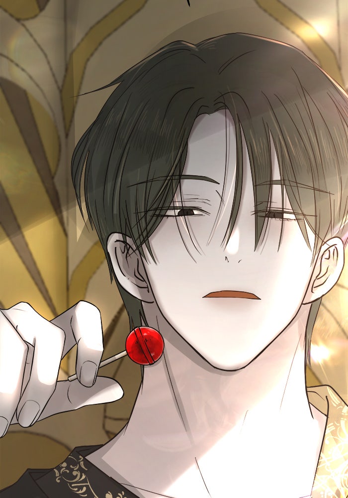 เสือดาวกร้าวใจ - หน้า 17