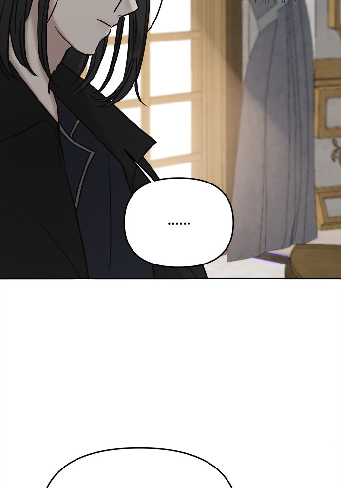 เสือดาวกร้าวใจ - หน้า 47