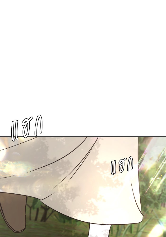 เสือดาวกร้าวใจ - หน้า 39