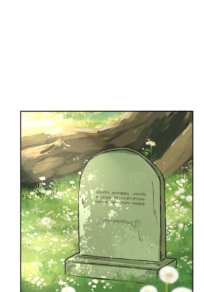 เสือดาวกร้าวใจ - หน้า 43