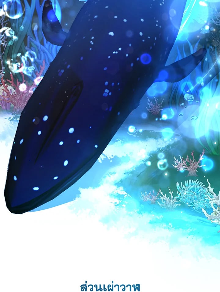 Trash of the Count’s Family คุณชายไม่เอาไหนแห่งตระกูลเคานต์ - หน้า 29