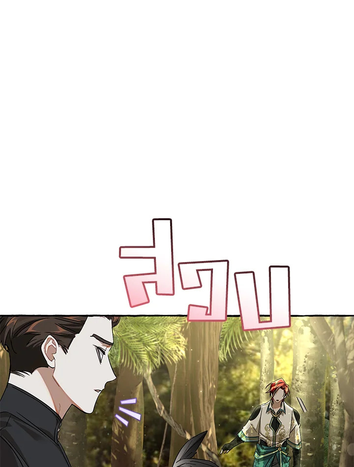 Trash of the Count’s Family คุณชายไม่เอาไหนแห่งตระกูลเคานต์ - หน้า 45