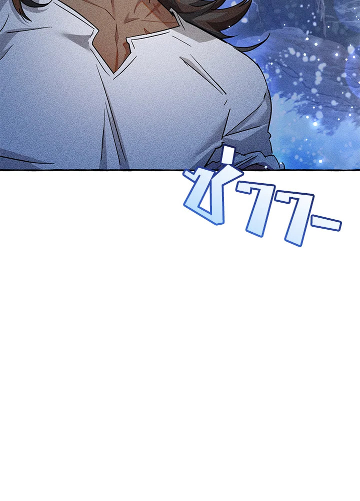Trash of the Count’s Family คุณชายไม่เอาไหนแห่งตระกูลเคานต์ - หน้า 63