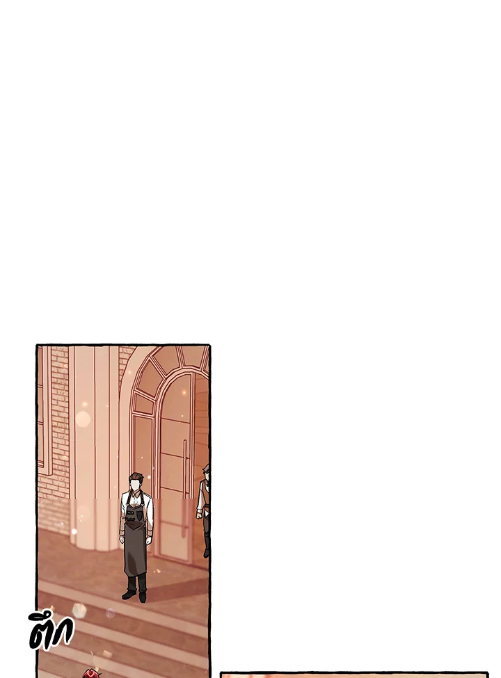 Trash of the Count’s Family คุณชายไม่เอาไหนแห่งตระกูลเคานต์ - หน้า 7