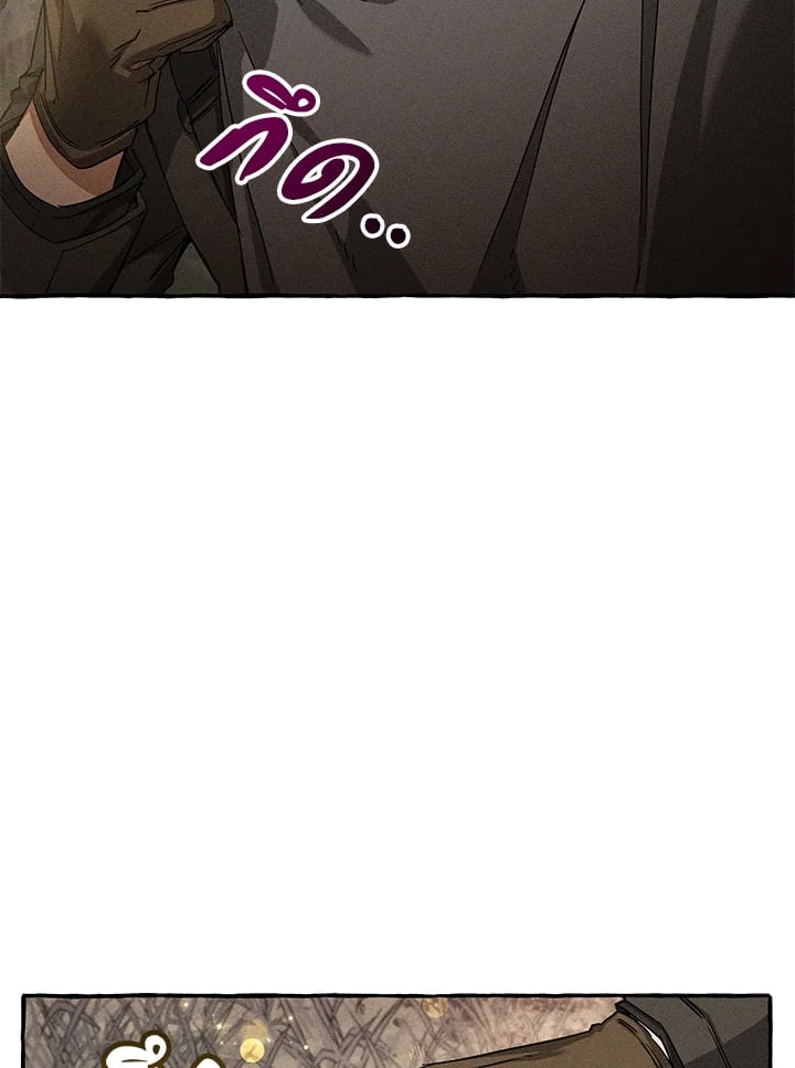 Trash of the Count’s Family คุณชายไม่เอาไหนแห่งตระกูลเคานต์ - หน้า 3