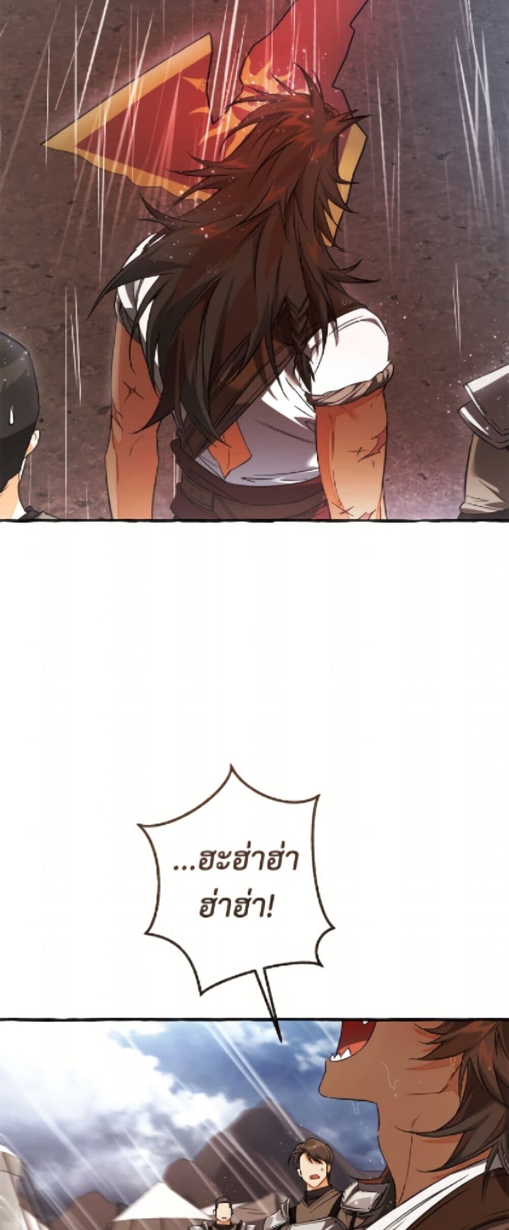 Trash of the Count’s Family คุณชายไม่เอาไหนแห่งตระกูลเคานต์ - หน้า 45