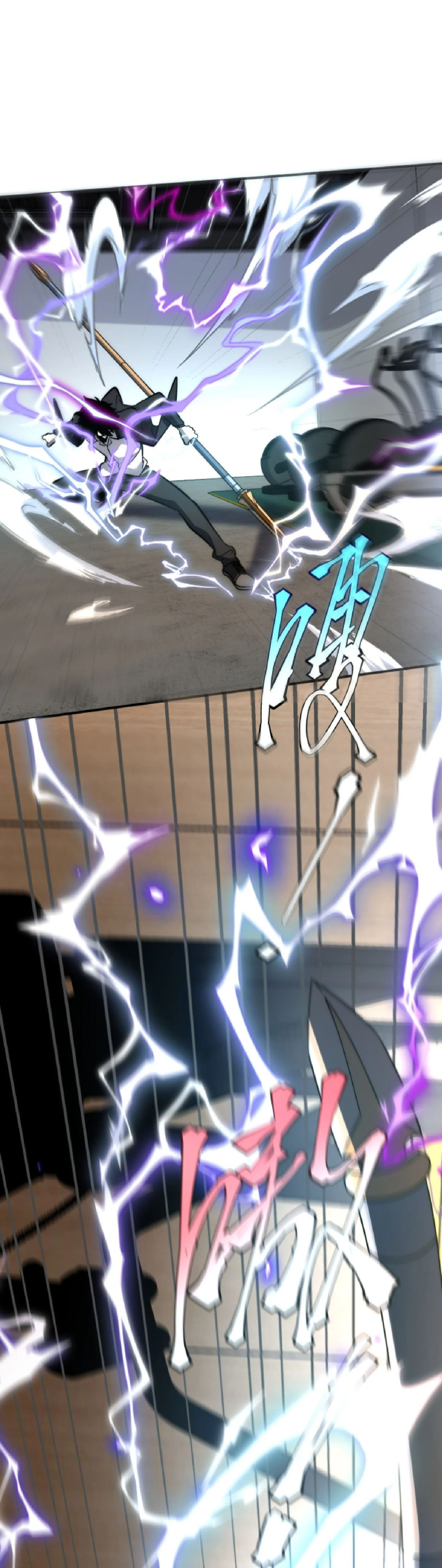 Awakening the Purple Thunder at the Beginning ปลุกอาชีพระดับ S เทพอัสนีม่วงสวรรค์ - หน้า 32