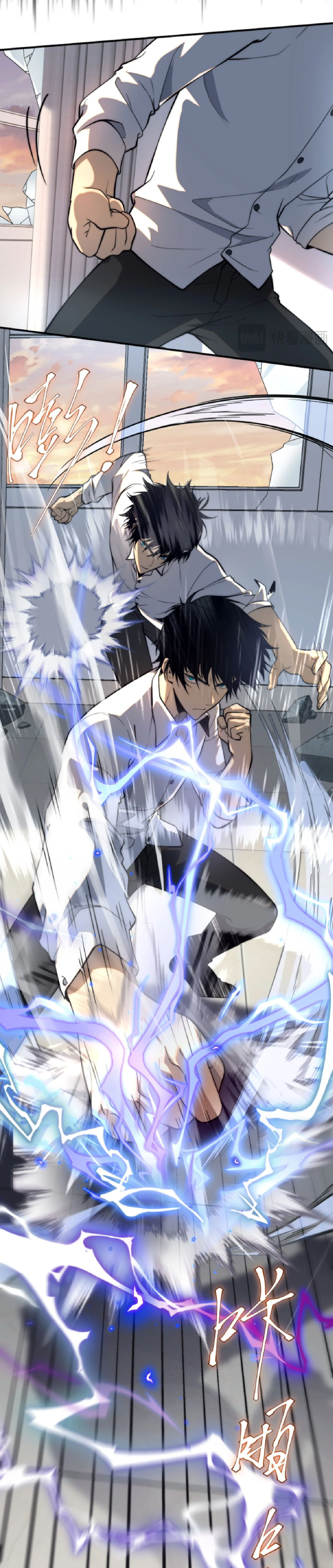 Awakening the Purple Thunder at the Beginning ปลุกอาชีพระดับ S เทพอัสนีม่วงสวรรค์ - หน้า 4