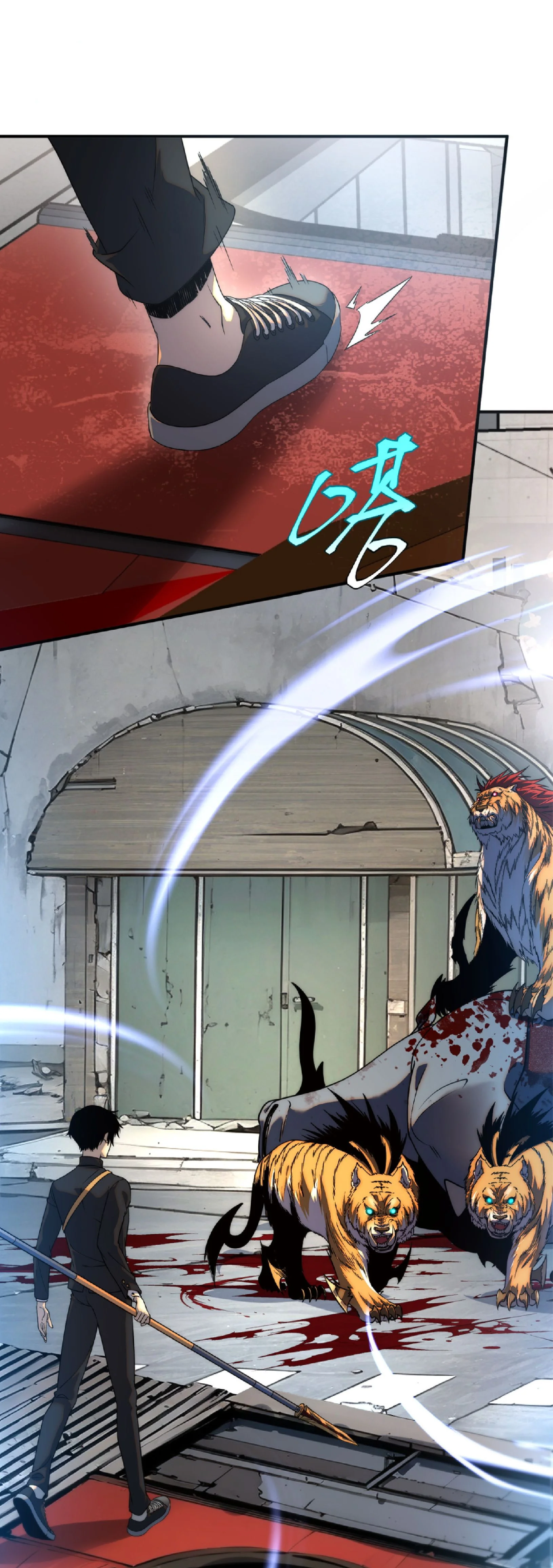 Awakening the Purple Thunder at the Beginning ปลุกอาชีพระดับ S เทพอัสนีม่วงสวรรค์ - หน้า 2