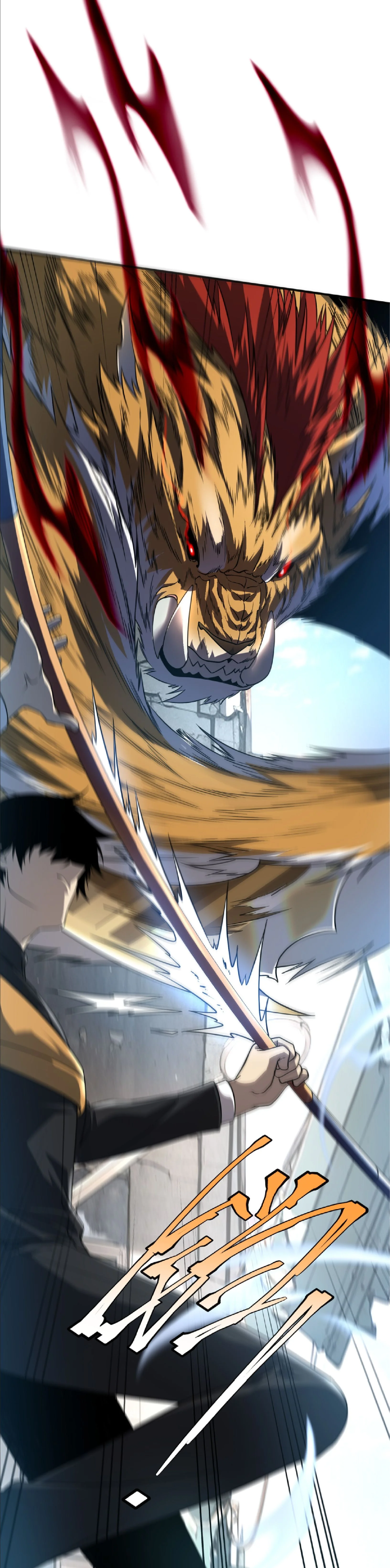 Awakening the Purple Thunder at the Beginning ปลุกอาชีพระดับ S เทพอัสนีม่วงสวรรค์ - หน้า 22