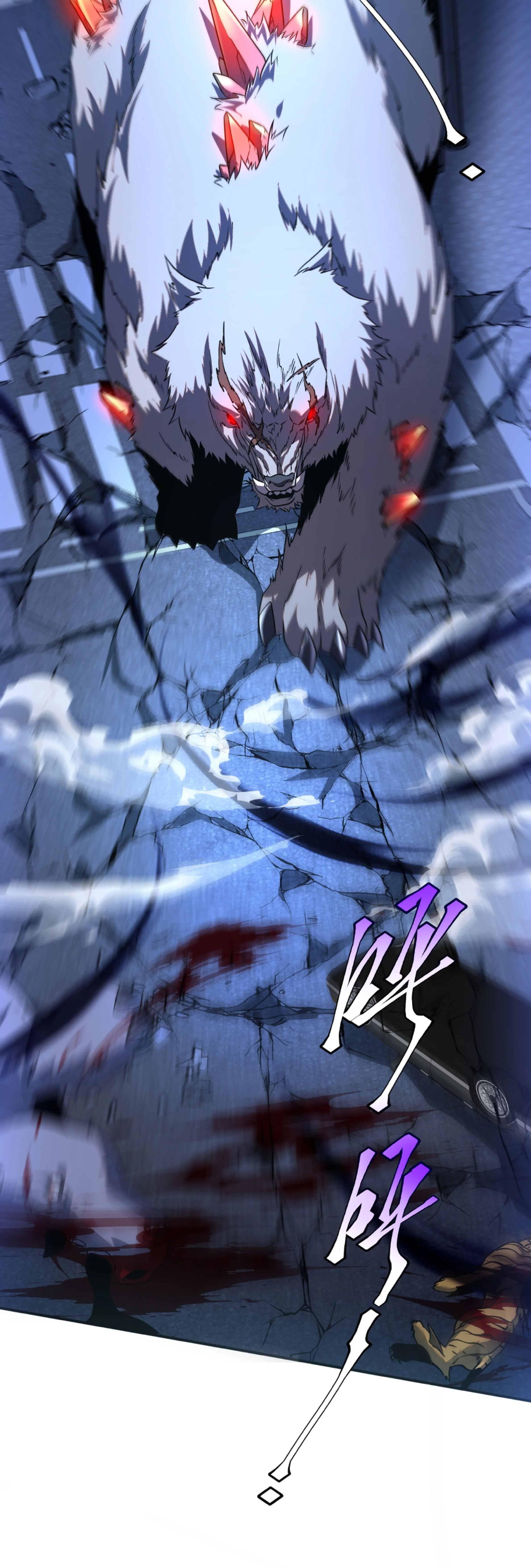 Awakening the Purple Thunder at the Beginning ปลุกอาชีพระดับ S เทพอัสนีม่วงสวรรค์ - หน้า 32