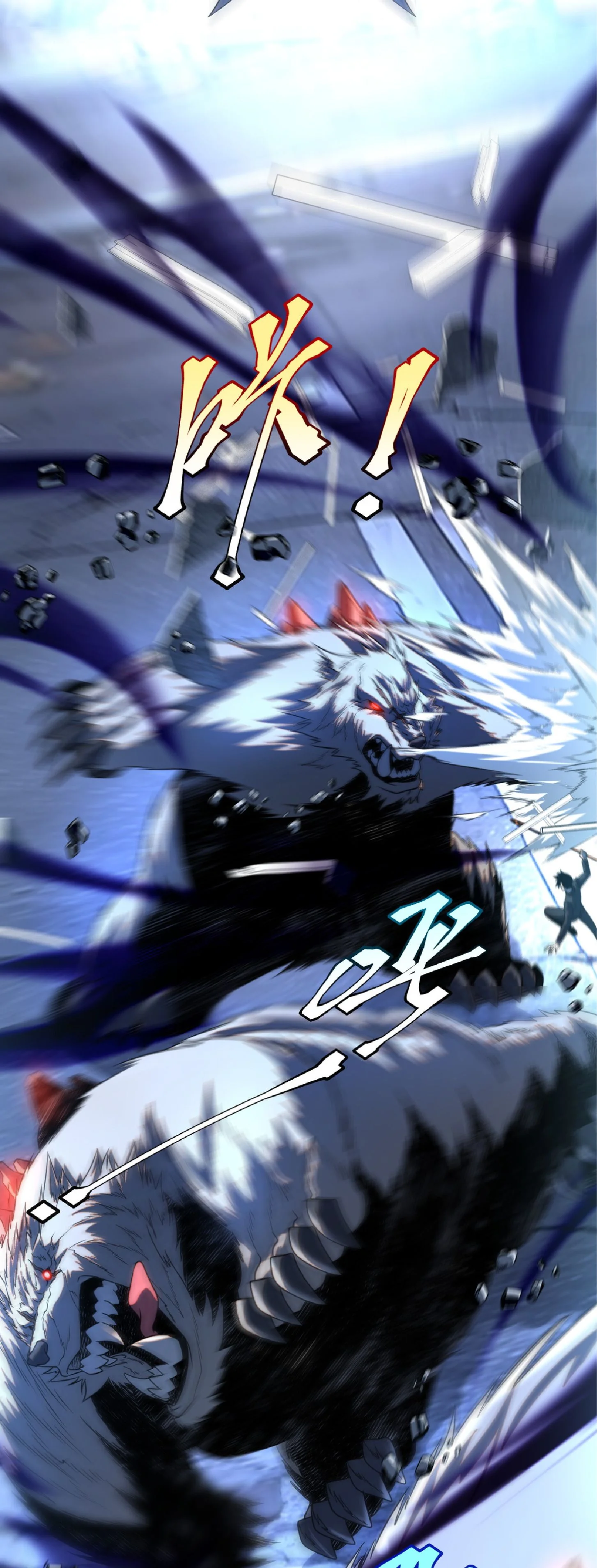 Awakening the Purple Thunder at the Beginning ปลุกอาชีพระดับ S เทพอัสนีม่วงสวรรค์ - หน้า 20