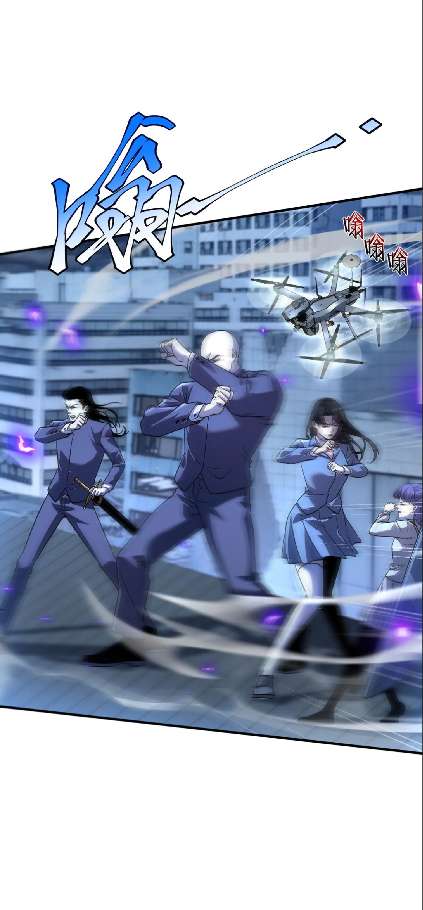 Awakening the Purple Thunder at the Beginning ปลุกอาชีพระดับ S เทพอัสนีม่วงสวรรค์ - หน้า 4
