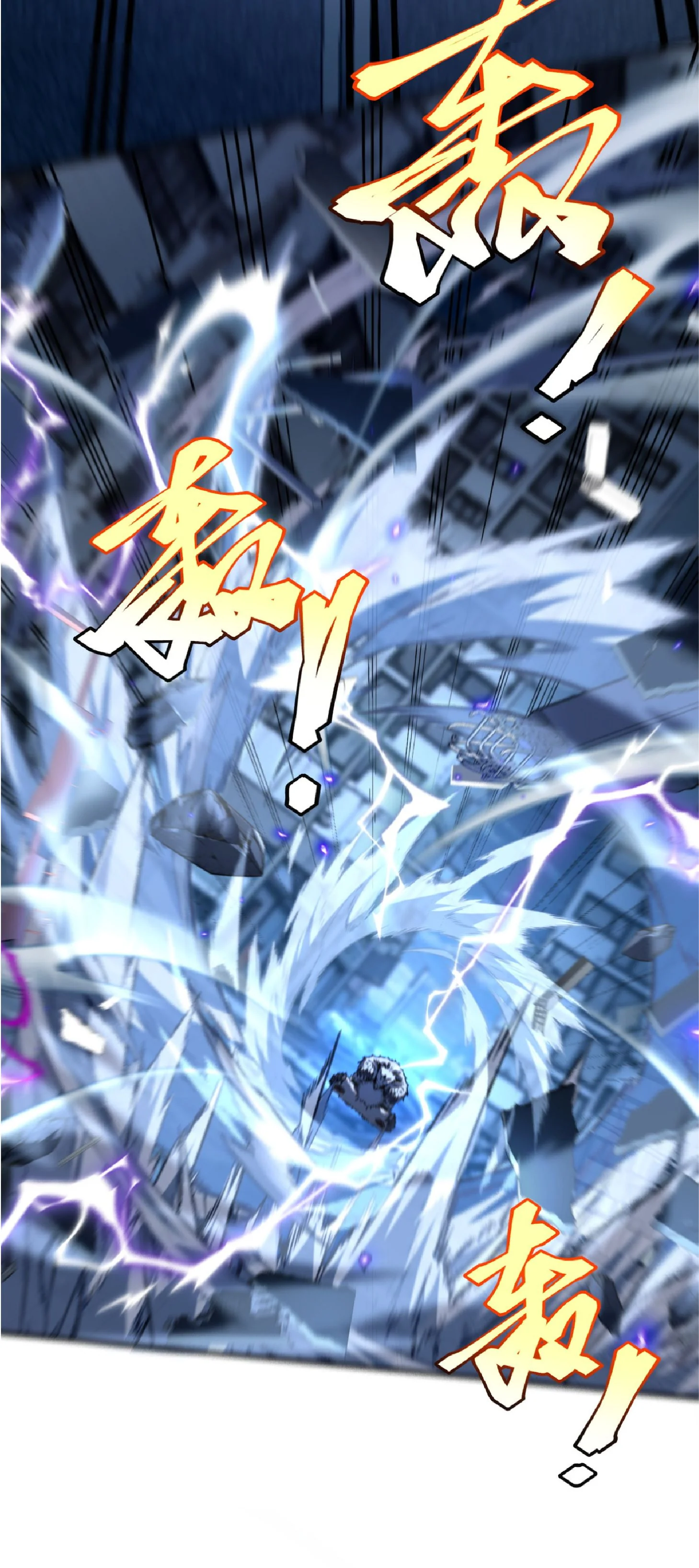 Awakening the Purple Thunder at the Beginning ปลุกอาชีพระดับ S เทพอัสนีม่วงสวรรค์ - หน้า 40