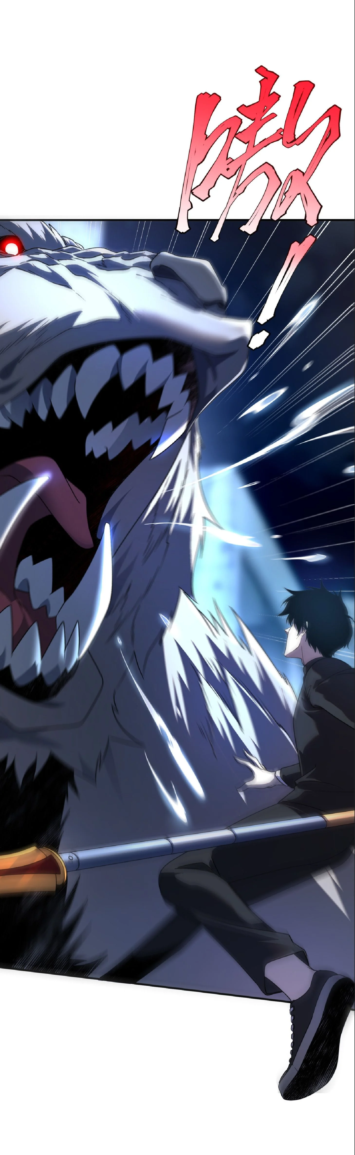 Awakening the Purple Thunder at the Beginning ปลุกอาชีพระดับ S เทพอัสนีม่วงสวรรค์ - หน้า 9