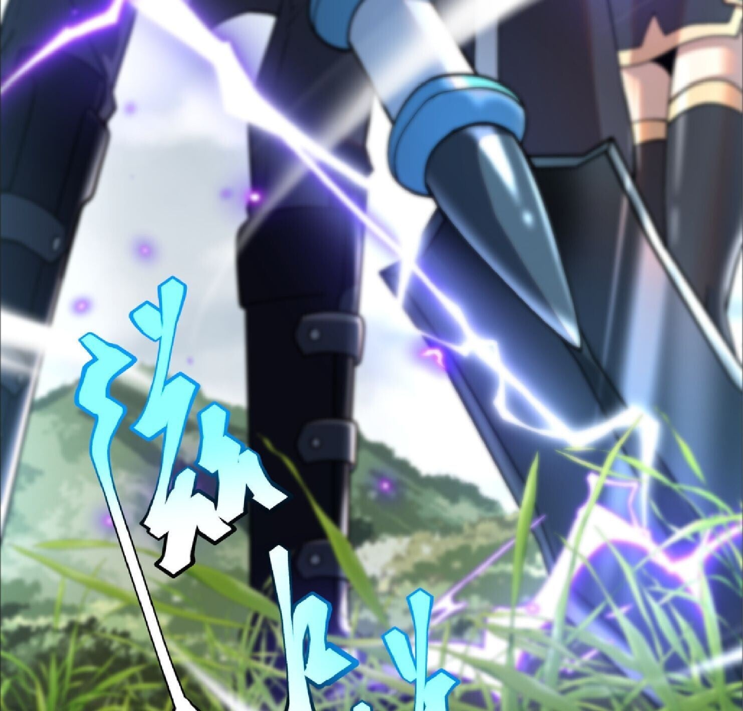 Awakening the Purple Thunder at the Beginning ปลุกอาชีพระดับ S เทพอัสนีม่วงสวรรค์ - หน้า 29