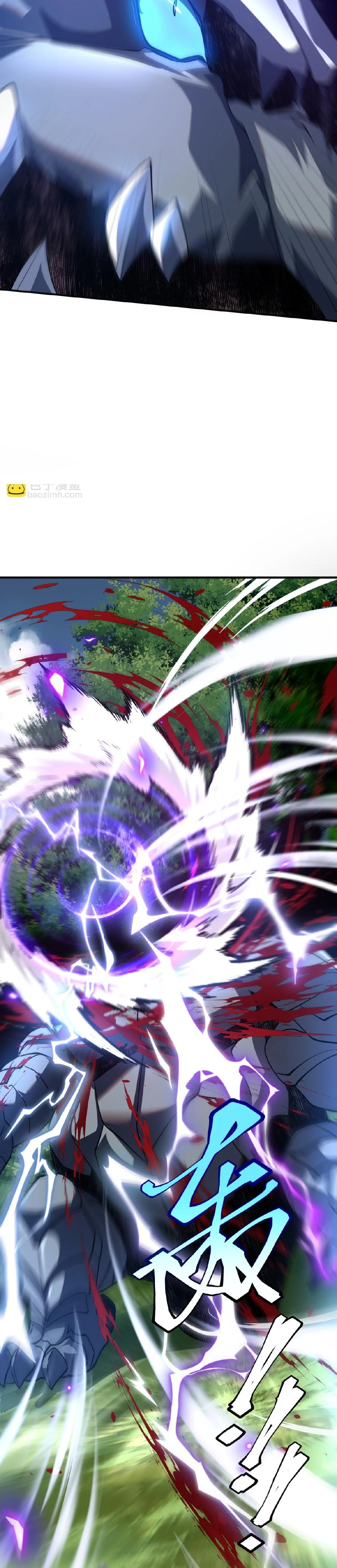 Awakening the Purple Thunder at the Beginning ปลุกอาชีพระดับ S เทพอัสนีม่วงสวรรค์ - หน้า 7