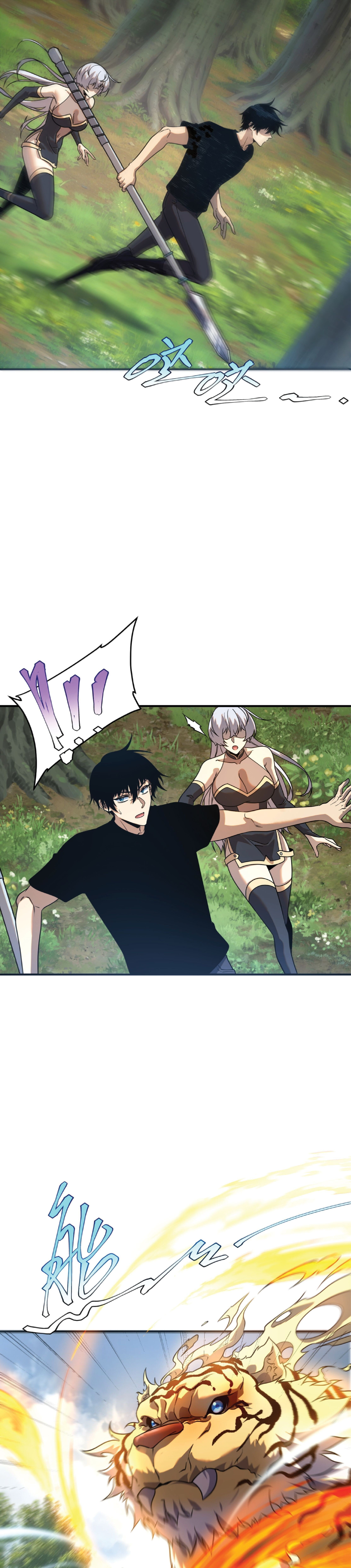 Awakening the Purple Thunder at the Beginning ปลุกอาชีพระดับ S เทพอัสนีม่วงสวรรค์ - หน้า 14