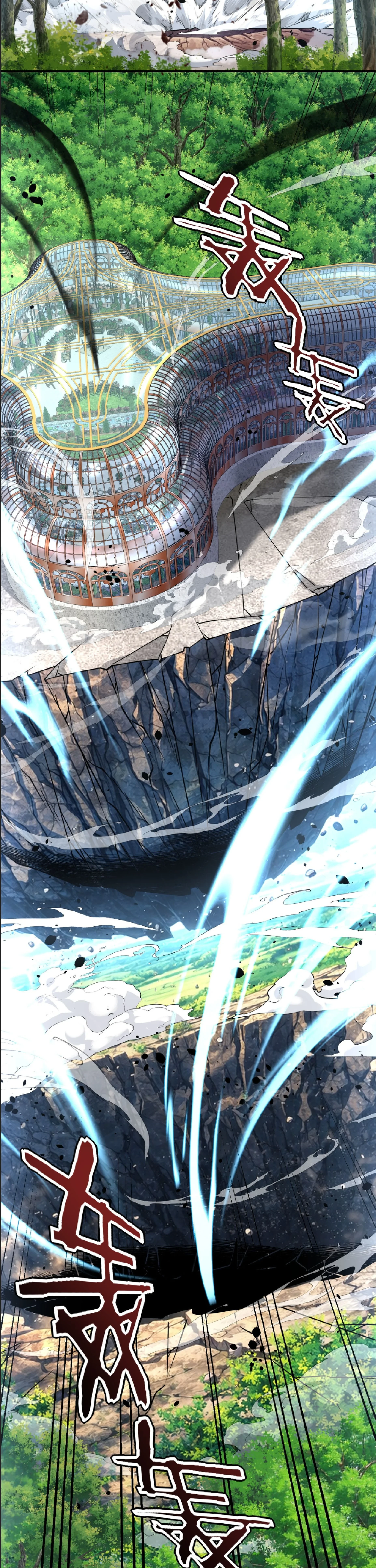 Awakening the Purple Thunder at the Beginning ปลุกอาชีพระดับ S เทพอัสนีม่วงสวรรค์ - หน้า 10