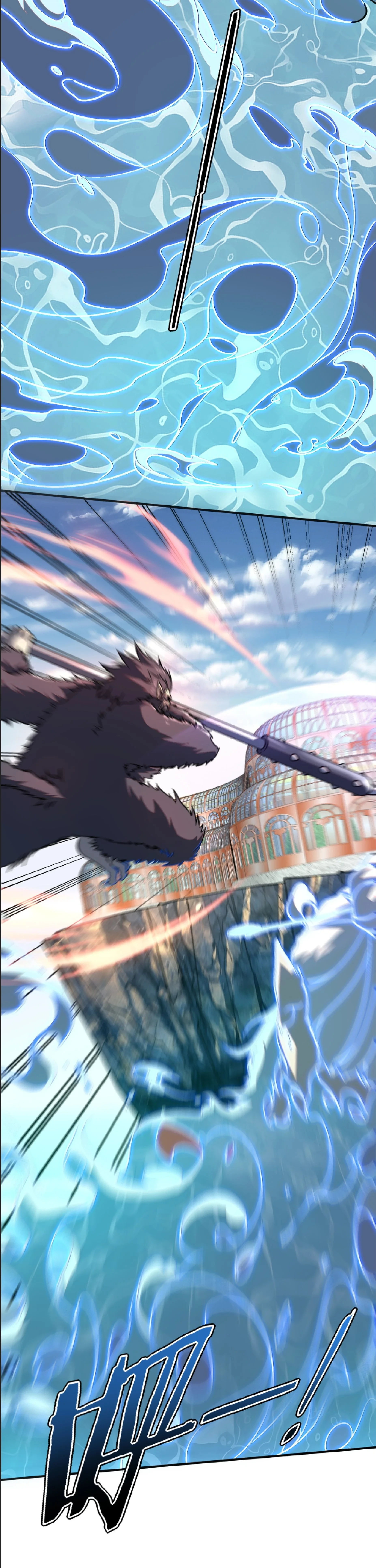 Awakening the Purple Thunder at the Beginning ปลุกอาชีพระดับ S เทพอัสนีม่วงสวรรค์ - หน้า 13