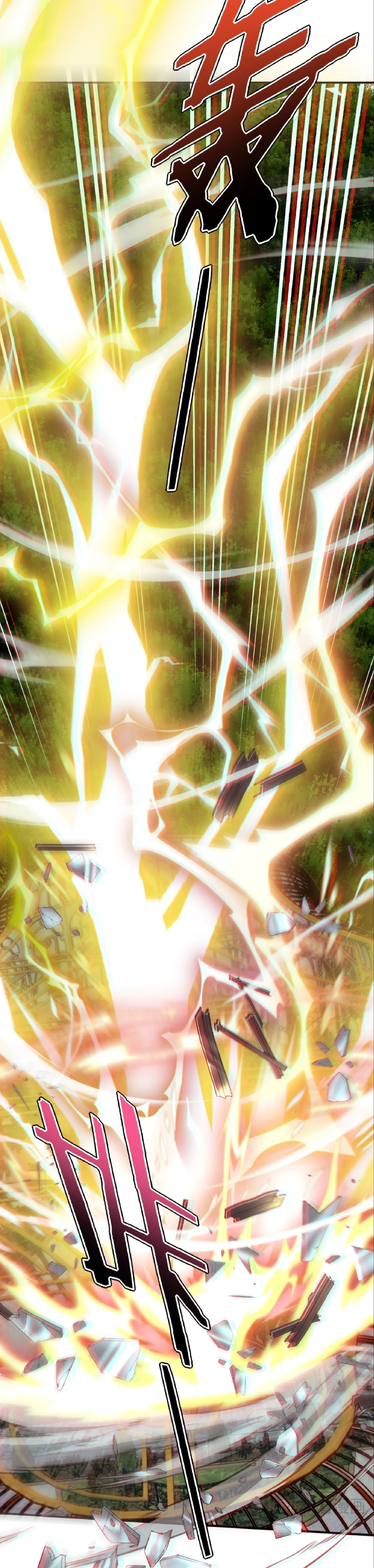 Awakening the Purple Thunder at the Beginning ปลุกอาชีพระดับ S เทพอัสนีม่วงสวรรค์ - หน้า 32