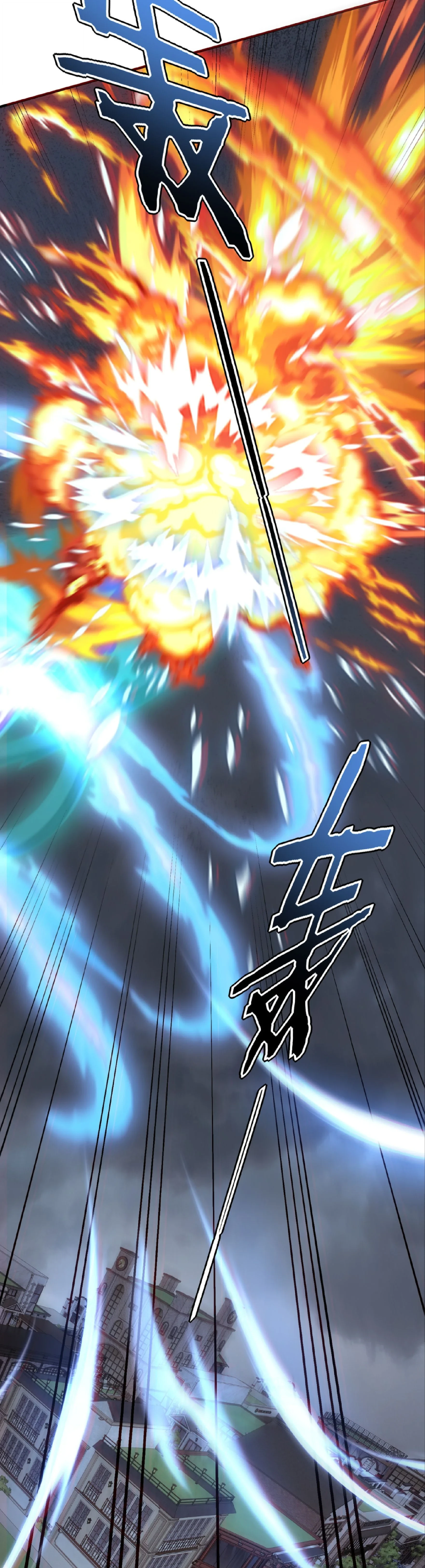 Awakening the Purple Thunder at the Beginning ปลุกอาชีพระดับ S เทพอัสนีม่วงสวรรค์ - หน้า 17