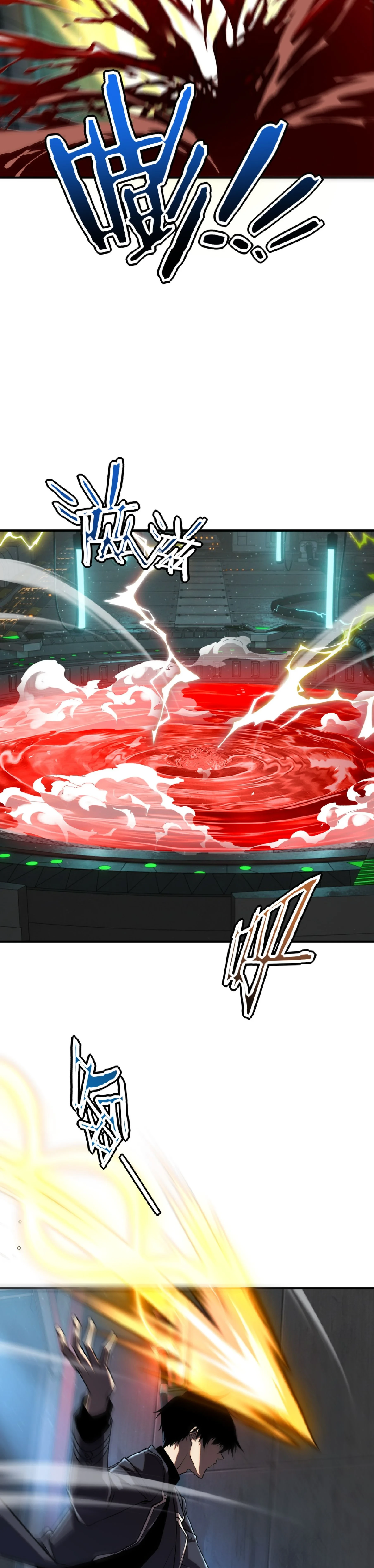 Awakening the Purple Thunder at the Beginning ปลุกอาชีพระดับ S เทพอัสนีม่วงสวรรค์ - หน้า 19