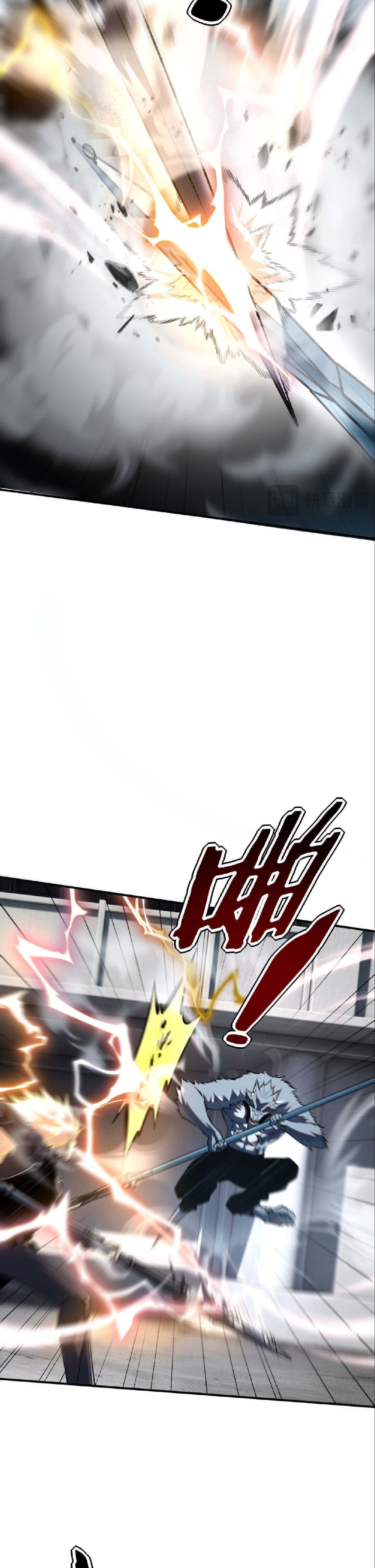 Awakening the Purple Thunder at the Beginning ปลุกอาชีพระดับ S เทพอัสนีม่วงสวรรค์ - หน้า 13
