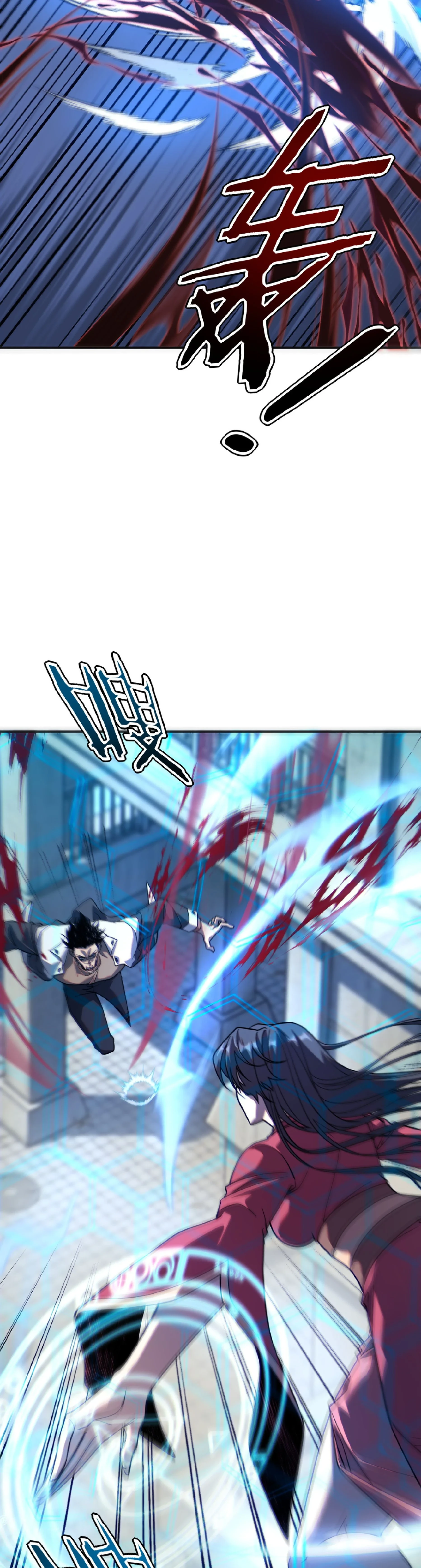 Awakening the Purple Thunder at the Beginning ปลุกอาชีพระดับ S เทพอัสนีม่วงสวรรค์ - หน้า 18