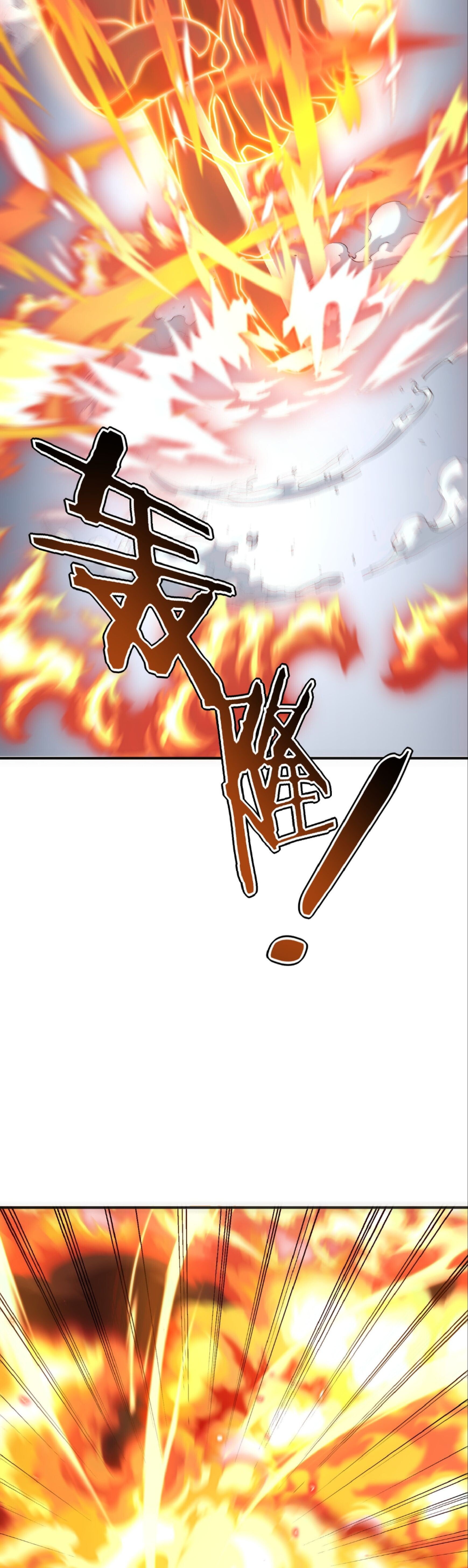 Awakening the Purple Thunder at the Beginning ปลุกอาชีพระดับ S เทพอัสนีม่วงสวรรค์ - หน้า 26