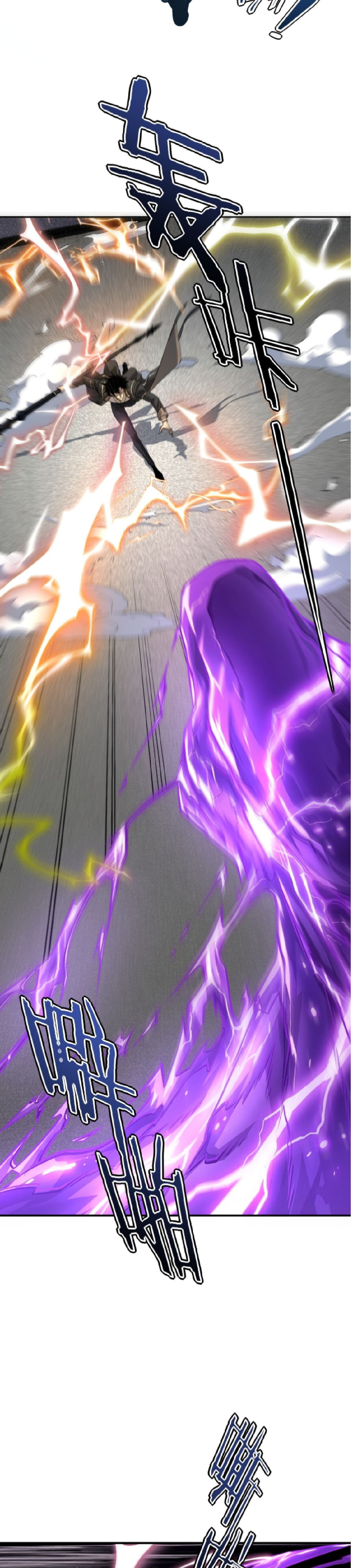 Awakening the Purple Thunder at the Beginning ปลุกอาชีพระดับ S เทพอัสนีม่วงสวรรค์ - หน้า 23
