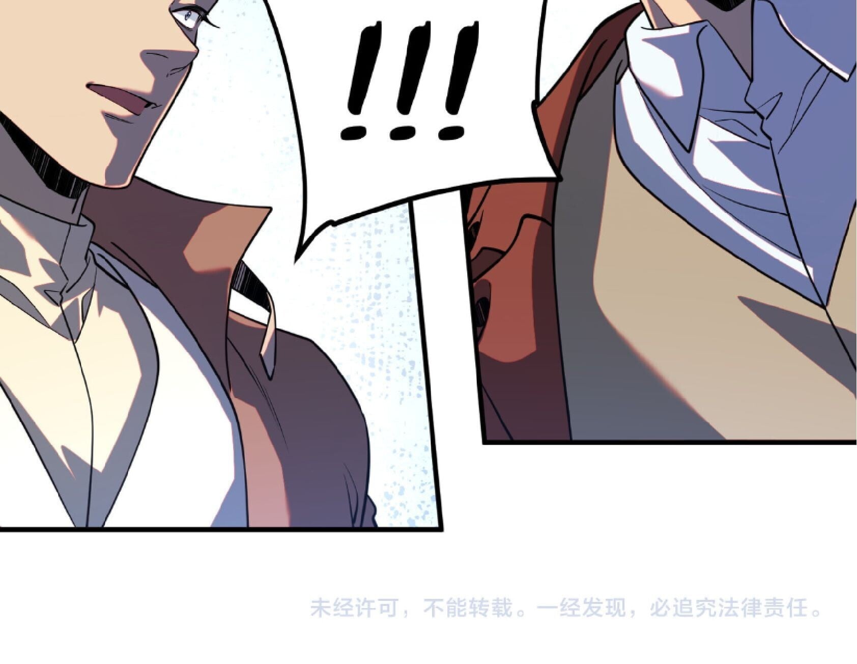 Awakening the Purple Thunder at the Beginning ปลุกอาชีพระดับ S เทพอัสนีม่วงสวรรค์ - หน้า 40
